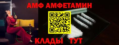спиды Абакан