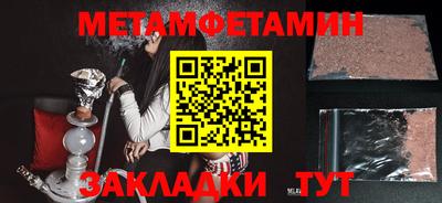 мдма Ипатово