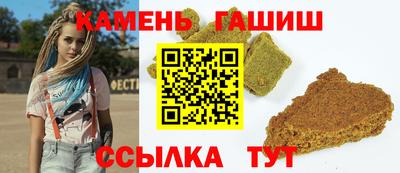 спиды Абакан
