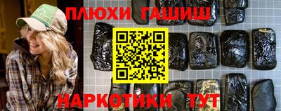 мдма Ипатово