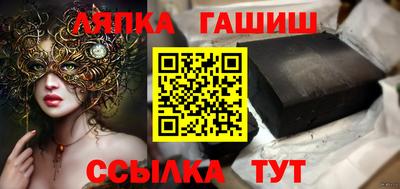 герыч Азнакаево