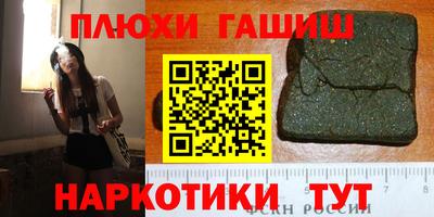 наркотики Изобильный