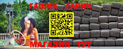 спиды Абакан