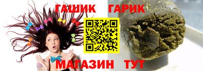 круглые Абинск
