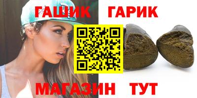 спиды Абакан
