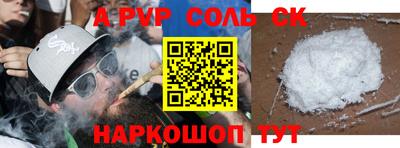 герыч Азнакаево