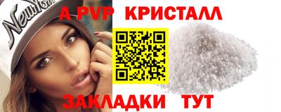 таблы Кандалакша