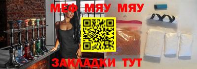 мдма Ипатово