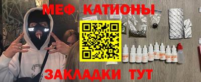 мдма Ипатово