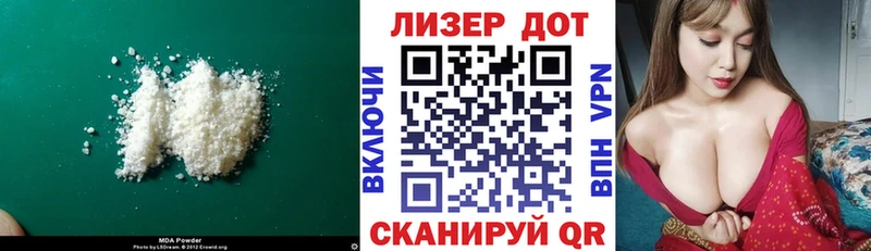 LSD-25 экстази ecstasy  KRAKEN tor  Якутск 