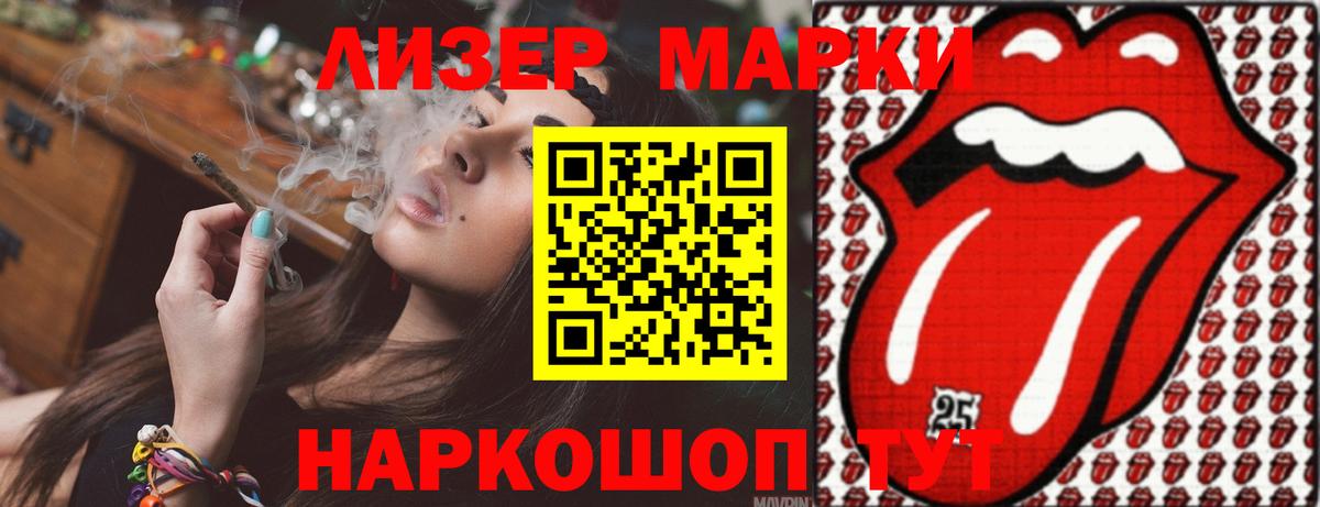 ЛСД экстази кислота  ЛСД экстази кислота  Марки ЛСД  Якутск  Вход с VPN 