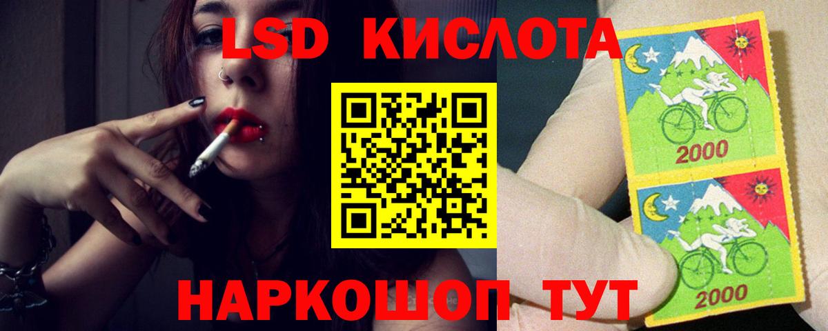 Якутск  Лсд 25 экстази ecstasy  LSD-25 экстази  Вход с VPN  LSD-25 экстази кислота 