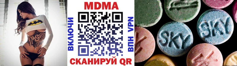 MDMA VHQ  что такое   Якутск 
