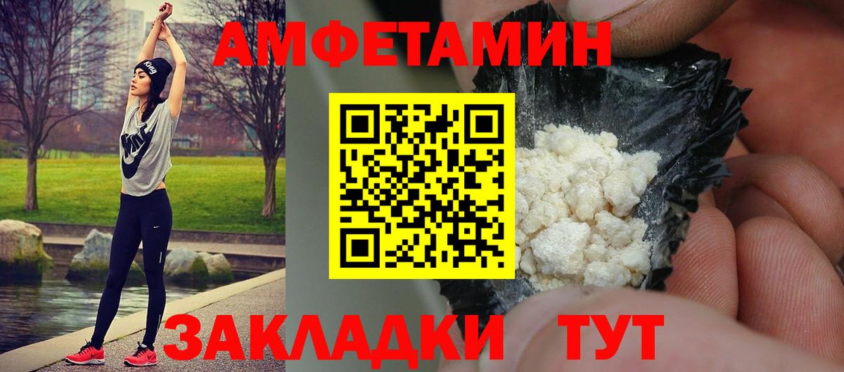 Первитин Methamphetamine Якутск