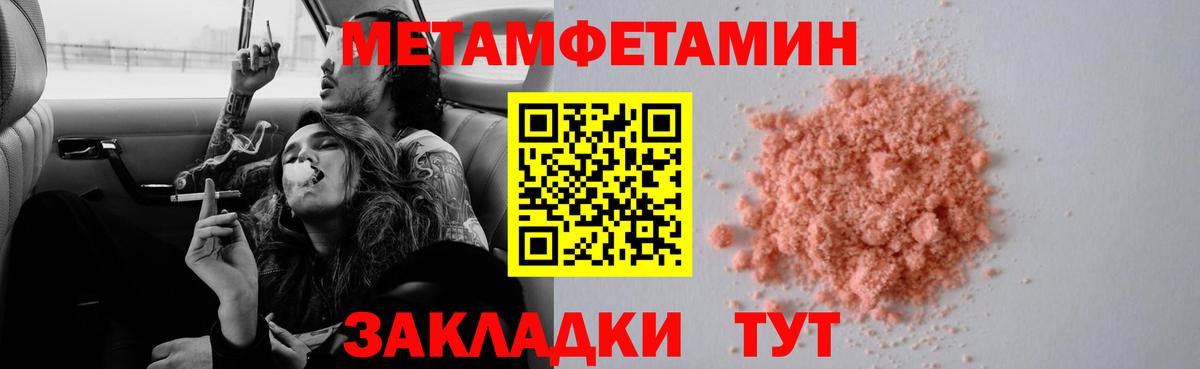 Якутск  Первитин витя  Вход с VPN 