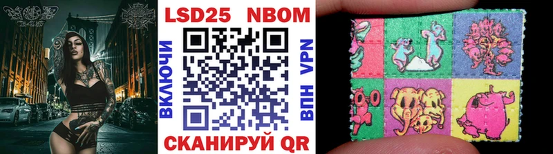 Наркотические марки 1,8мг  Якутск 