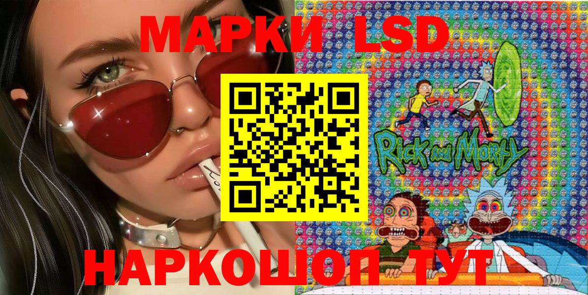 Якутск  Марки NBOMe 1,5мг  Марки NBOMe 1,5мг  Вход с VPN 