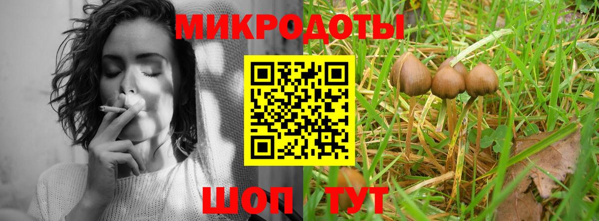 Якутск  Галлюциногенные грибы ЛСД  Псилоцибиновые грибы Cubensis  Вход с VPN 