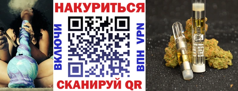 Каннабис гибрид это клад Якутск