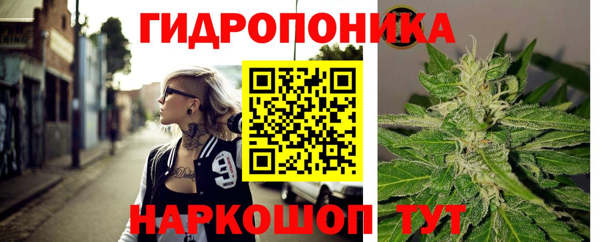 Бошки Шишки White Widow Якутск