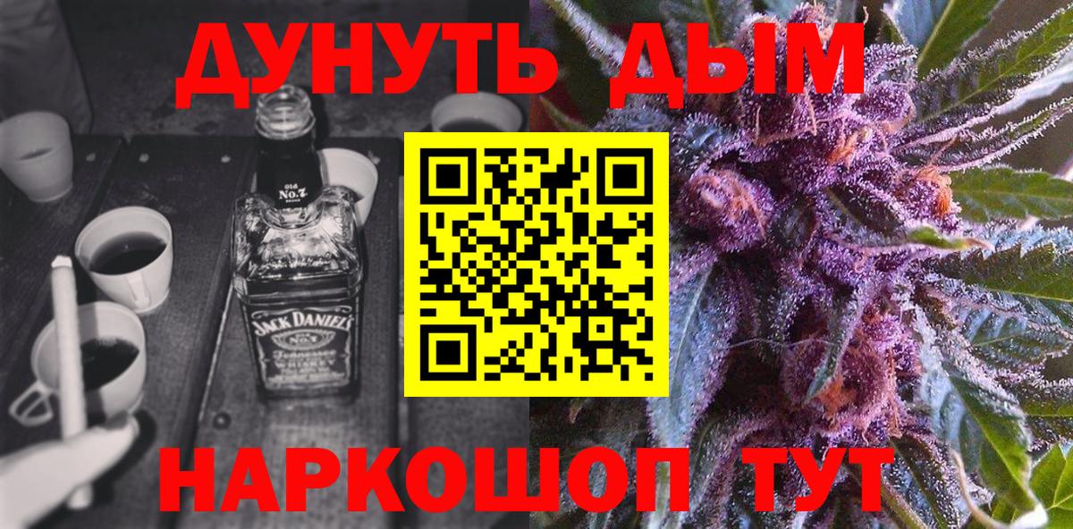 Бошки марихуана AK-47  Каннабис ГИДРОПОН  Вход с VPN  Конопля MAZAR  Якутск 